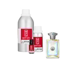 زيت عطري بورترايل رجالي