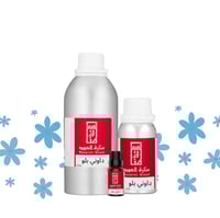 زيت عطري داوني بلو