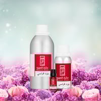 زيت عطري ورد فرنسي