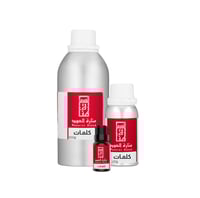 زيت عطري كلمات