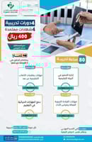 مجموعة دورات المعلم المتفوق..