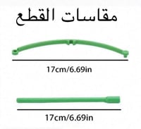 10 حلقات دعم نباتية قابلة للتكديس والتشكيل .