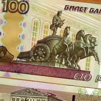 روسيا فئة 100 روبل أنسر