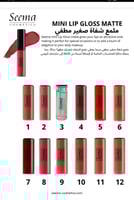 ارواج سيما الثابتة