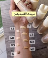 فونديشن كريم اساس هارتس - 35ML