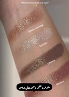 قليتر اربنديكي مون دوست مضغوط GLETTER