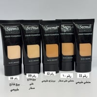 كريم اساس سيما تيوب فل كفر