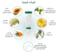سيروم أكسيس واي لتفتيح البقع السوداء- 50ml