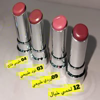 روج كريمي فلورمار - SHEER UP