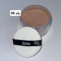 بودرة لامعة للجسم سيما