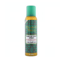 بخاخ مثبت مكياج محمود سعيد - 150ML