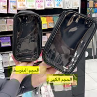 شنط مكياج مقلميات غطاء شفاف