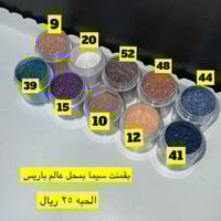 قليتر منثور سيما