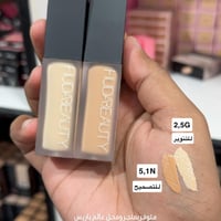 كونسيلر هدى بيوتي فوكس فلتر 9ml