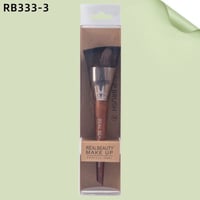 فرشة مكياج ريل بيوتي للفونديشن للدمج