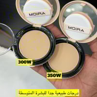 بودرة مضغوطة مويرا تغطية كاملة