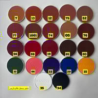 ظل شدو برونزي بيوتي بالحبه