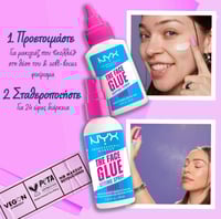 مثبت مكياج نيكس ذا فيس قلو - 60ml