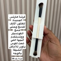 فرشة هارتس للدمج - 08