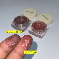 قليتر هارتس لامع للعين منثور -3g