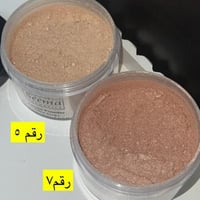 بودرة لامعة للجسم سيما