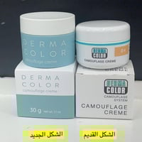 ديرما كلر كومفلاج كريولان derma color camouflage