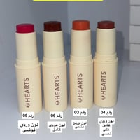 بلاشر كريمي هارتس ستيك - 8g