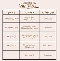 كونسيلر لوكا دريمي اندر اي - 4ml