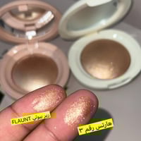 اضاءة هارتس للوجه دايموند - 7.5g