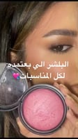 بلاشر فلورمار 040 Sshimmer pink