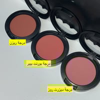 احمر خدود بلاشر ماك