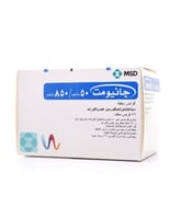 جانيومت 50/850 مجم 56 قرص