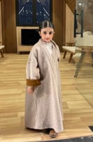 فروة الاطفال المميزة