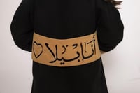 فروة اطفال أسود بحزام خلفي