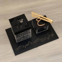 مبخرة بالاسم اسود