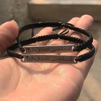 اسوارة رجالية بتصميم العباره الي تبي حسب الطلب