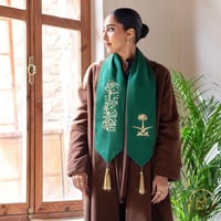 وشاح تطريز - اخضر