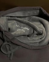 هودي ليحتضنك دائمًا - ألوان متعددة