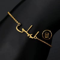 اسوارة بالاسم مطلية بالذهب او الفضة