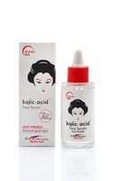 سيروم الكوجيك للوجه مضاد للتجاعيد وشد البشرة وتفتي...