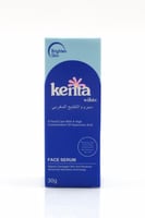 سيروم التفتيح المغربي 30جم من كينتا وايت