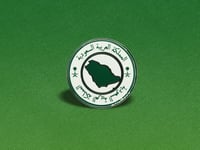 بروش - ختم سعودي