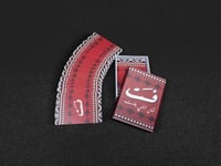 ورق لعب بتصميم السدو