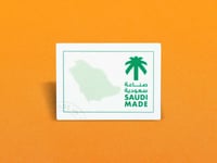 مجموعة ملصقات وطنية