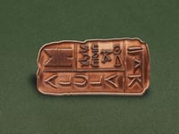 مغناطيس ثلاجة - شعار مدينة العلا