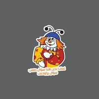 ملصق - لماذا نحن هنا؟