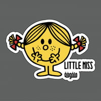 ملصق - LITTLE MISS ملقوفة
