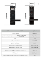 قفل للابواب k300 نحاسي بدون بصمة