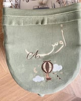 بطانية تطريز