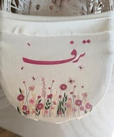 بطانية تطريز